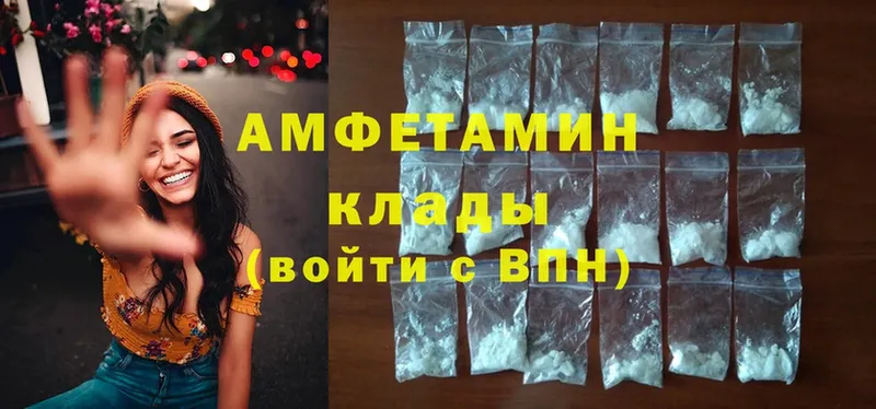 Amphetamine Premium  купить наркотики сайты  Майский 