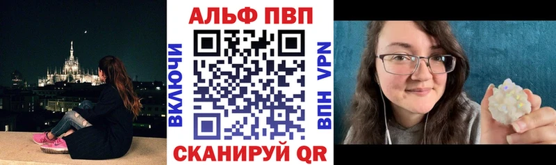 закладки  Майский  Alpha-PVP мука 