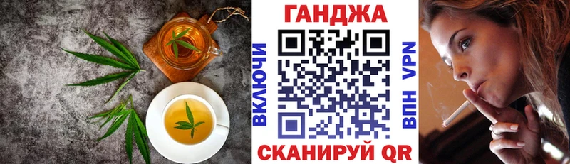 Cannafood конопля  Майский 