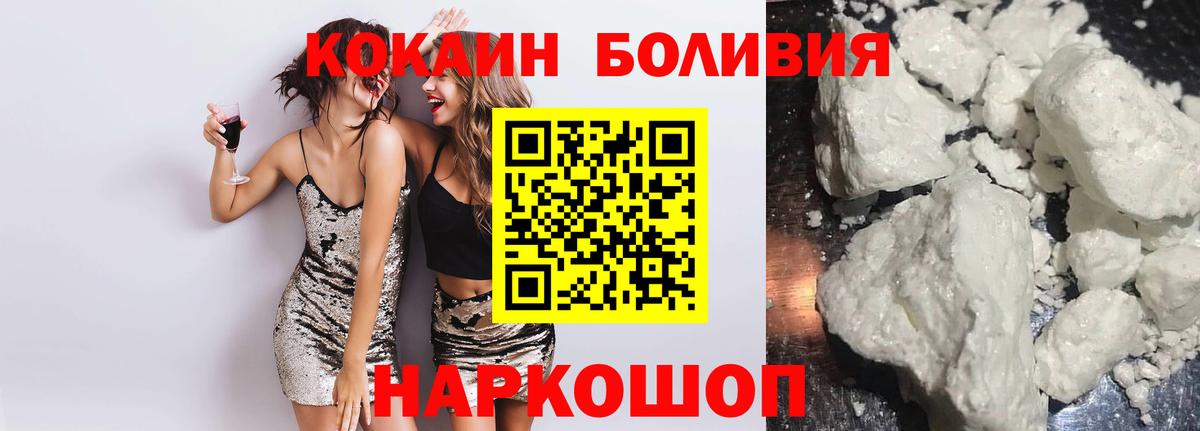 КОКАИН Columbia Майский