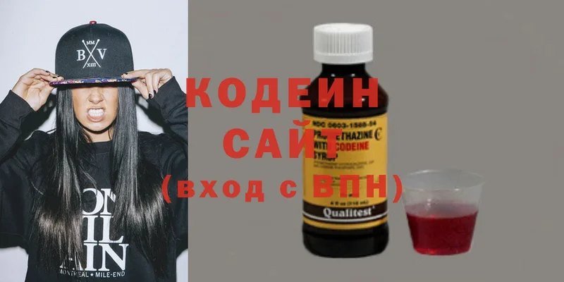 Кодеиновый сироп Lean Purple Drank  Майский 