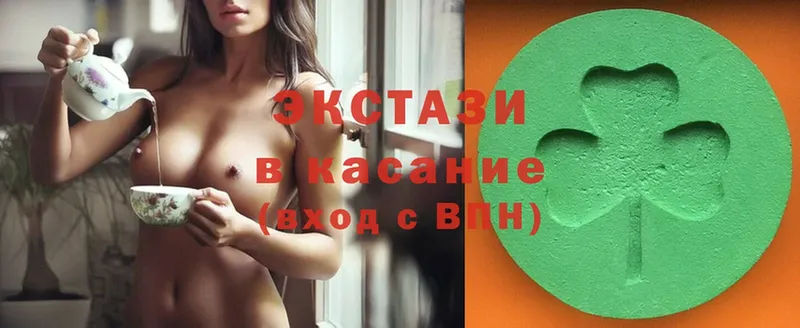 купить закладку  Майский  Ecstasy 280мг 