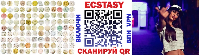 мега вход  даркнет сайт  Майский  ЭКСТАЗИ mix 