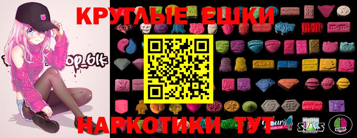 Ecstasy mix Майский