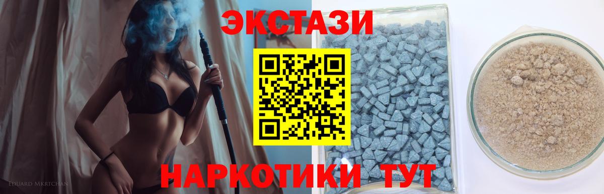 Ecstasy диски  Экстази круглые  Майский  Вход с VPN 