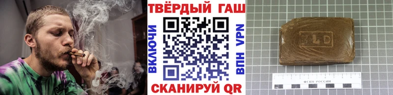 Гашиш 40% ТГК  как найти наркотики  Майский 