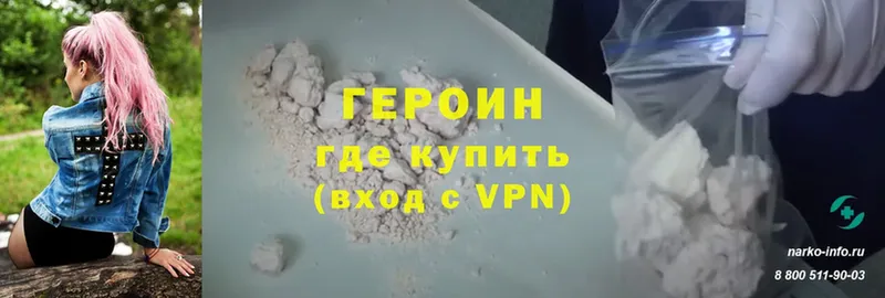 Героин гречка  Майский 