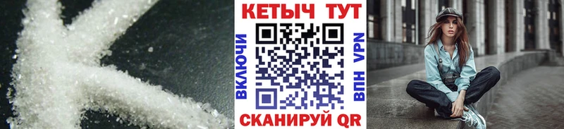 Кетамин VHQ  Майский 