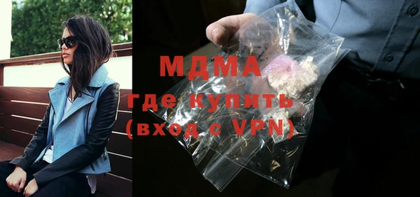 мяу мяу мука Нефтекумск