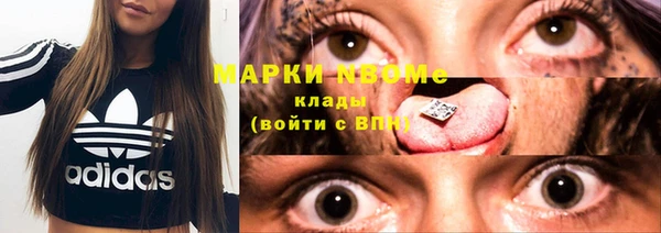 мескалин Надым