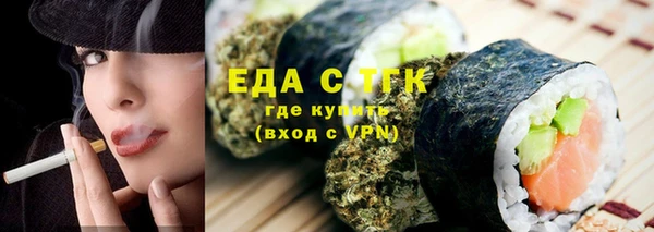 тгк Навашино