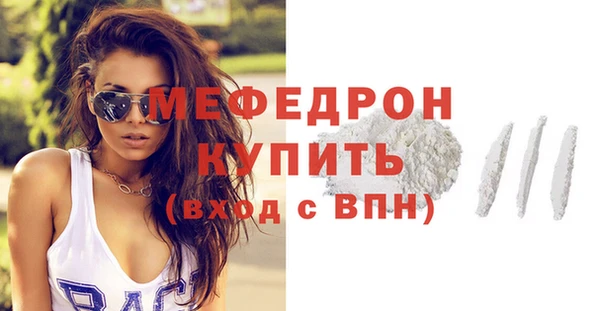 кристаллы Кстово