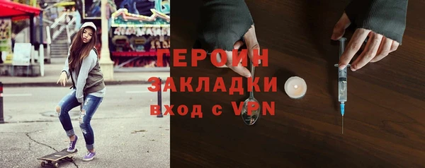 тгк Михайловка