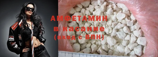кокаин Крымск