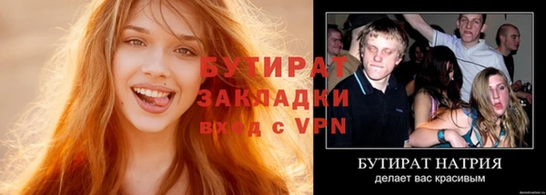 таблы Нея