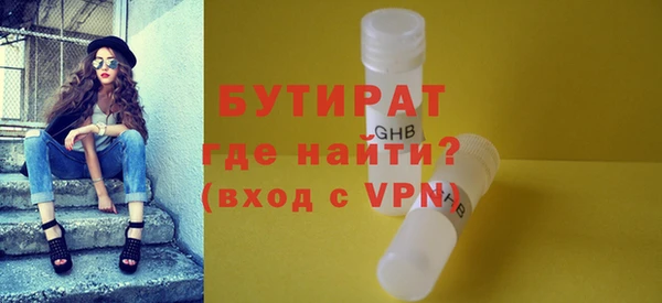 тгк Нефтегорск