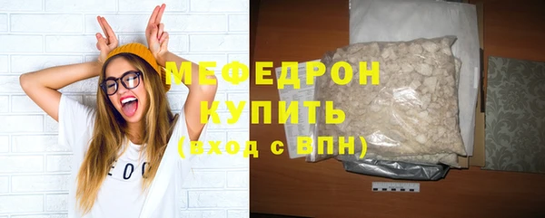 кристаллы Кстово