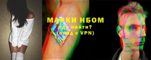 мяу мяу мука Нефтекумск