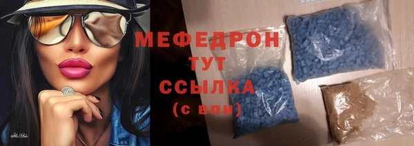 MDMA Premium VHQ Дмитровск