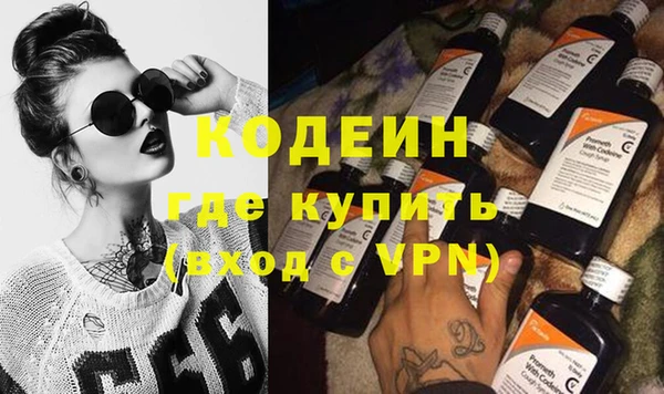 мяу мяу мука Нефтекумск