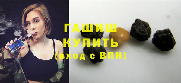 тгк Навашино