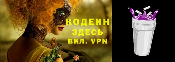бутик Наволоки