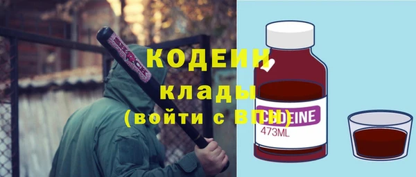 тгк Навашино