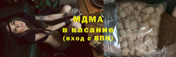 бутик Наволоки
