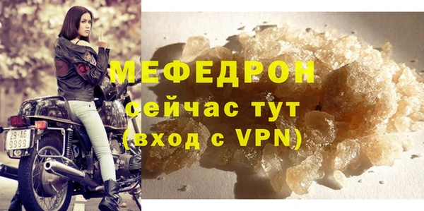 тгк Нефтегорск