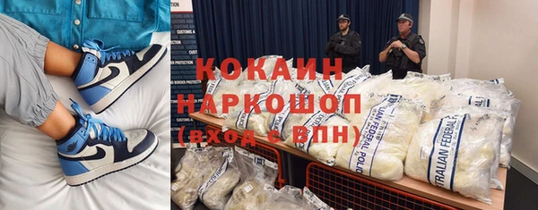 тгк Навашино
