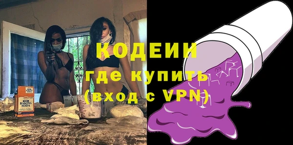 бутик Наволоки