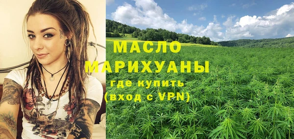 мескалин Надым