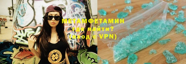 тгк Навашино