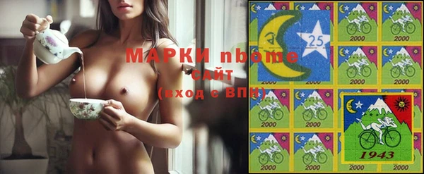 тгк Михайловка