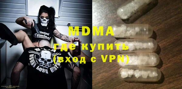 тгк Нефтегорск