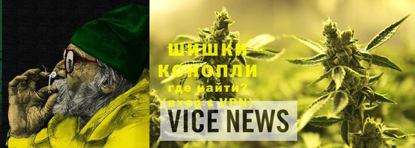 тгк Нефтегорск