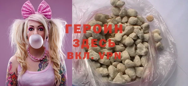 бутик Наволоки