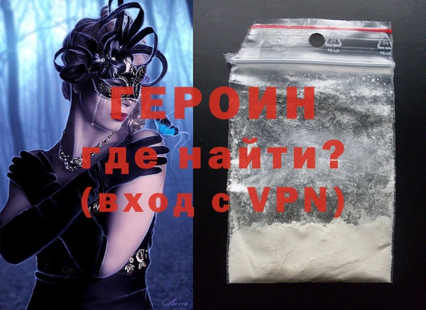 бутик Наволоки