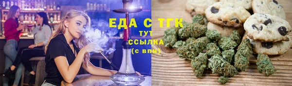 мескалин Надым