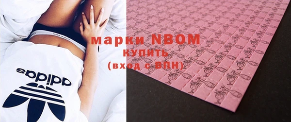 тгк Навашино