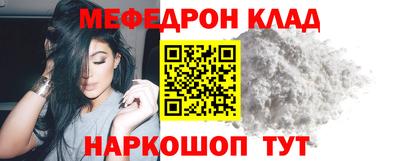 кокаин премиум Волгодонск