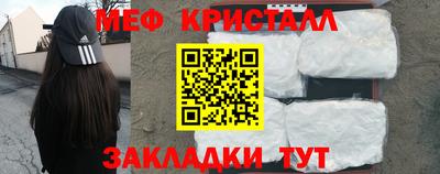 кокаин премиум Волгодонск