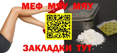 MDMA Волжск