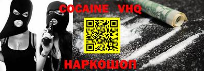 прущие крисы Абинск