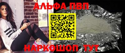 кокаин премиум Волгодонск