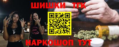 кокаин премиум Волгодонск