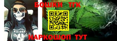 кокаин премиум Волгодонск