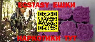 MDMA Волжск