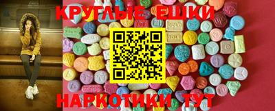MDMA Волжск