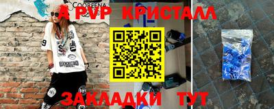 первитин Волжский